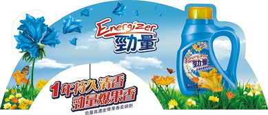 勁量日用品 立足香港，輻射全球的日用品行業先鋒